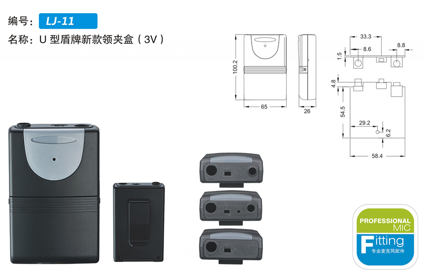 滕博会官网入口