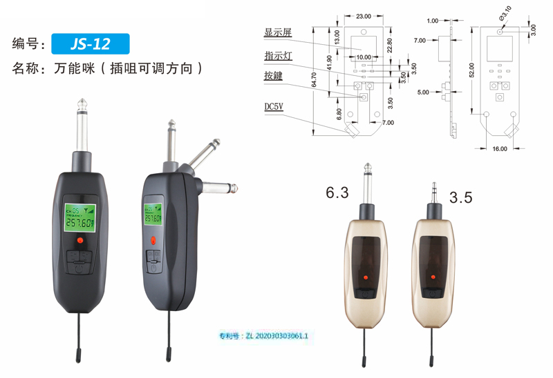 滕博会官网入口